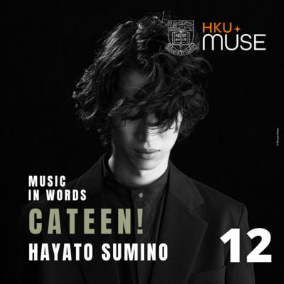 EP 12 | CATEEN! Hayato Sumino