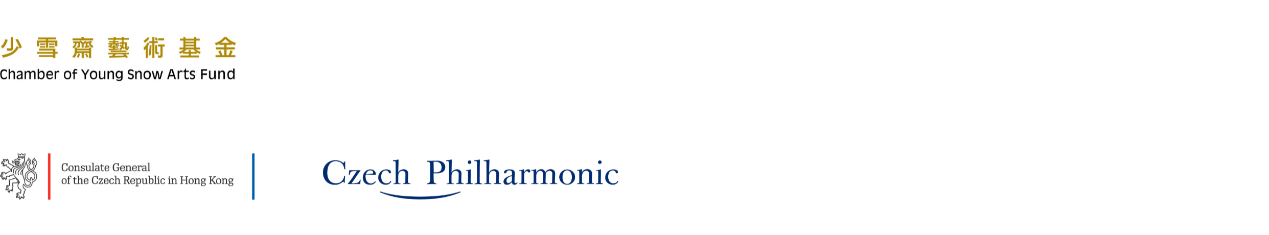 Logo of supporting organisations of the event