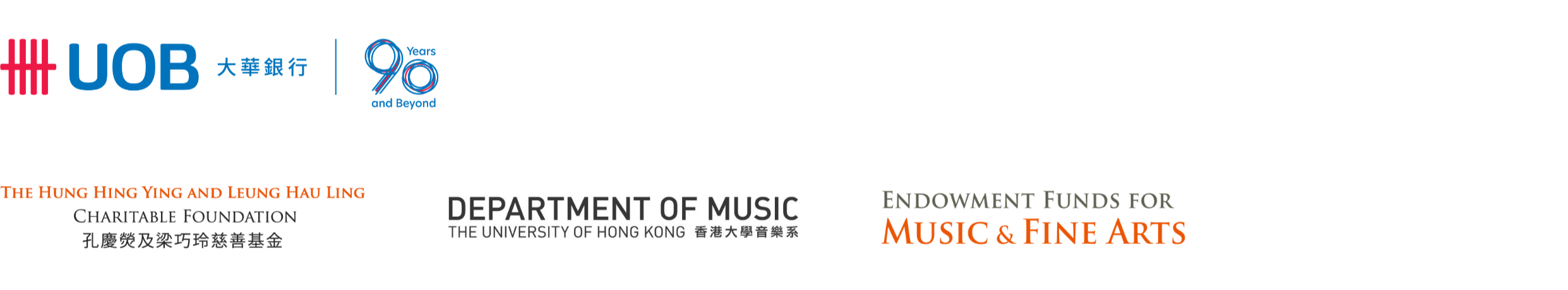 Logo of supporting organisations of the event