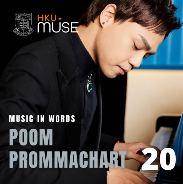 EP 20 | Poom Prommachart 